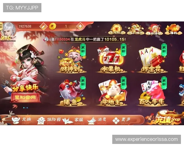 亚虎游戏娱乐官网丰富的游戏种类，涵盖老虎机、棋牌、真人娱乐等多样玩法