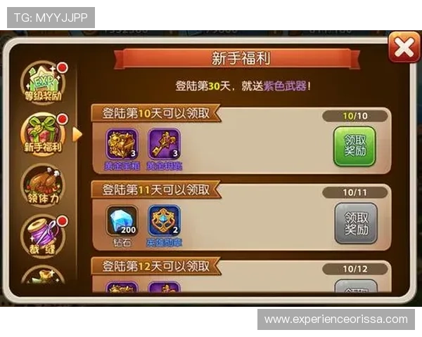 PG娱乐游戏大厅在哪个页面可以找到最新的游戏列表和优惠活动信息