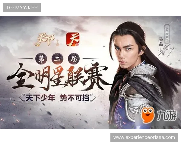 九游娱乐体育app积分奖励制度详解激励用户积极参与体育竞猜与互动